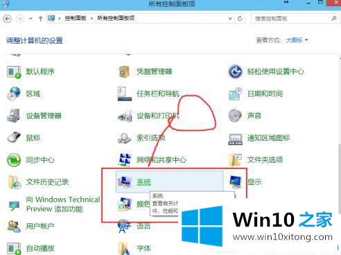 win10更新补丁的具体操作技巧