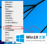 关于帮你win10更新补丁的具体操作技巧