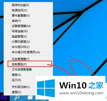 win10更新补丁的具体操作技巧