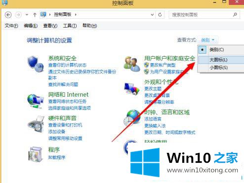 win10更新补丁的具体操作技巧