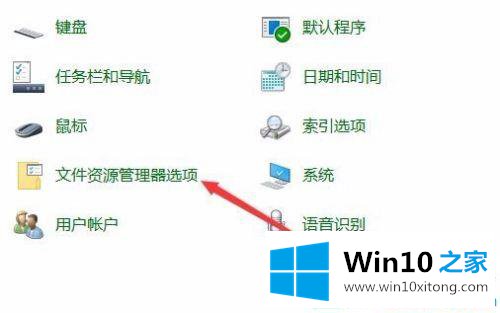 win10系统图片不显示缩略图的解决法子