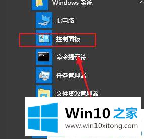 win10系统下载所有语言字体的详细解决方法