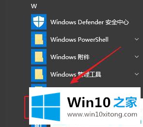 win10系统下载所有语言字体的详细解决方法