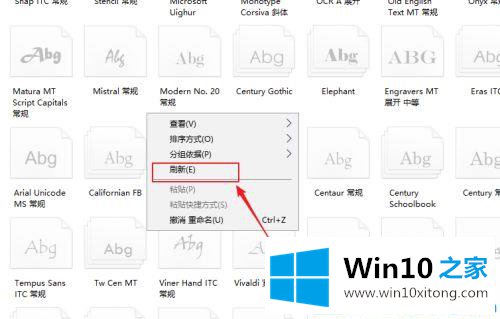 win10系统下载所有语言字体的详细解决方法