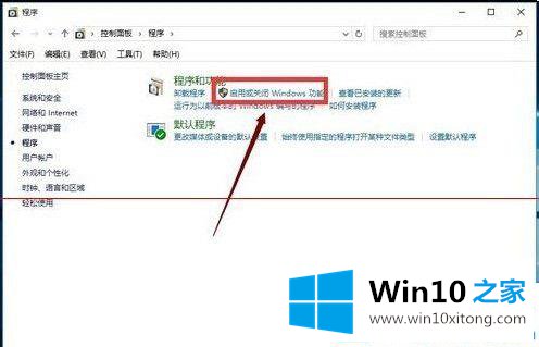 win10打开ie浏览器的解决步骤