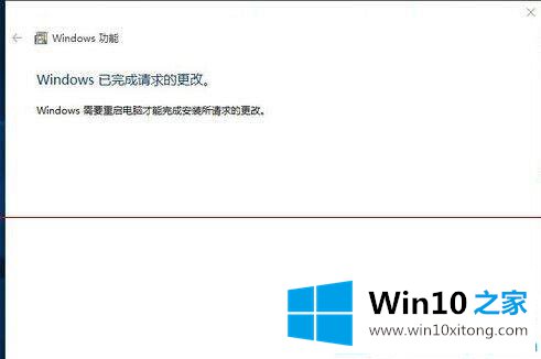 win10打开ie浏览器的解决步骤