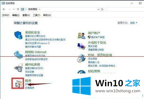 win10打开ie浏览器的解决步骤