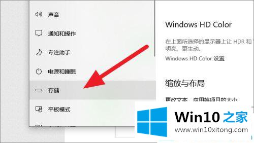 win10系统怎么查看保留的详尽解决方式