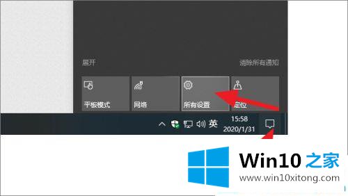 win10系统怎么查看保留的详尽解决方式