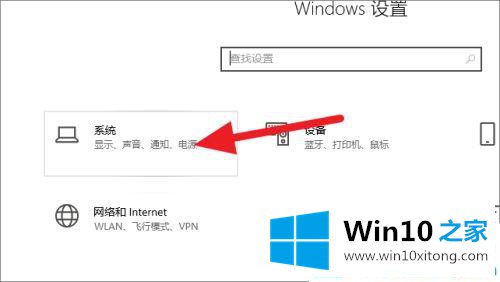 win10系统怎么查看保留的详尽解决方式