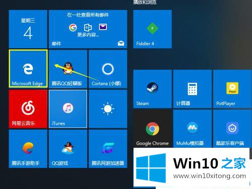 win10系统自带浏览器下载的具体操作要领