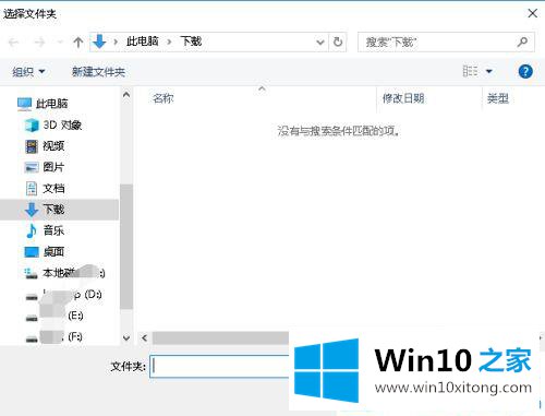 win10系统自带浏览器下载的具体操作要领