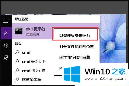 win10系统误删管理员账户的具体解决要领