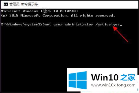 win10系统误删管理员账户的具体解决要领