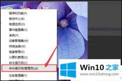 大师告诉你win10系统误删管理员账户的具体解决要领