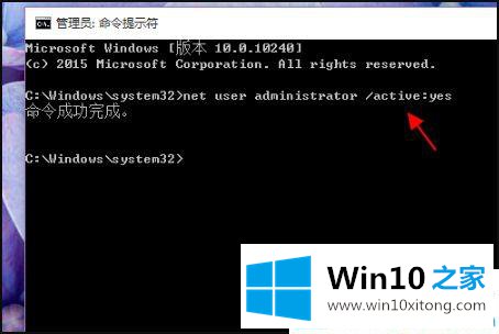 win10系统误删管理员账户的具体解决要领