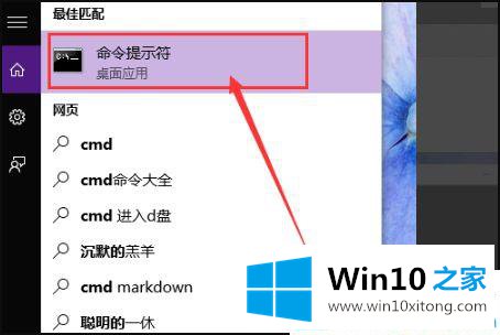 win10系统误删管理员账户的具体解决要领