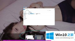 老鸟分析win10系统下如何创建新桌面的详细解决要领