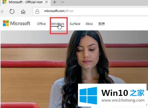 win10系统的操作方法