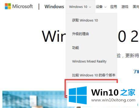 win10系统的操作方法