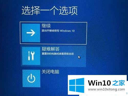 win10更新显卡驱动后重启蓝屏的解决伎俩