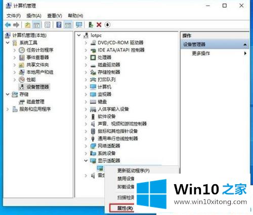 win10更新显卡驱动后重启蓝屏的解决伎俩