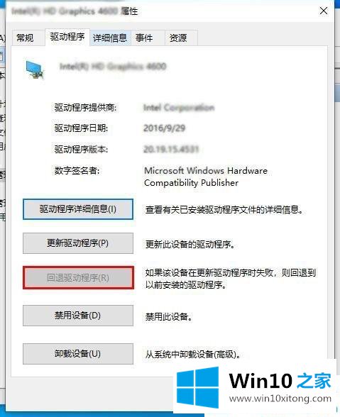 win10更新显卡驱动后重启蓝屏的解决伎俩