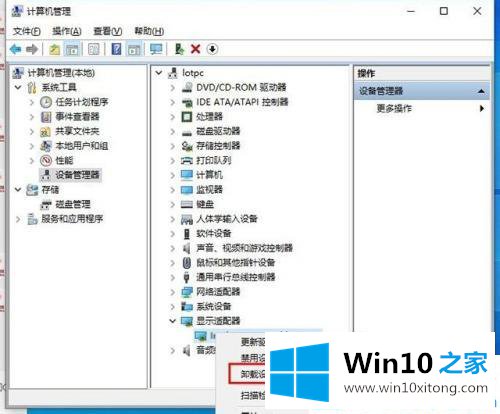 win10更新显卡驱动后重启蓝屏的解决伎俩