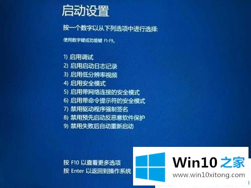 win10更新显卡驱动后重启蓝屏的解决伎俩