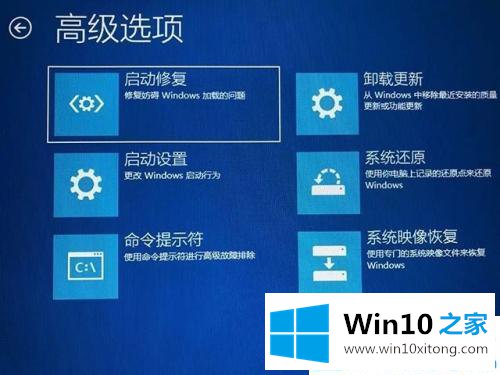 win10更新显卡驱动后重启蓝屏的解决伎俩