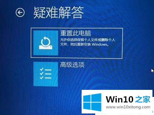 win10更新显卡驱动后重启蓝屏的解决伎俩