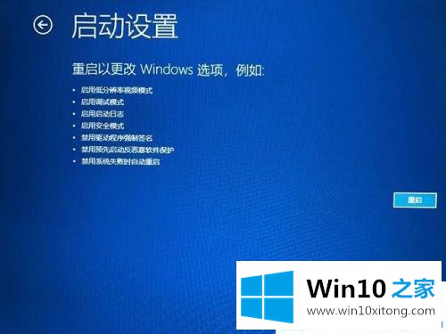 win10更新显卡驱动后重启蓝屏的解决伎俩