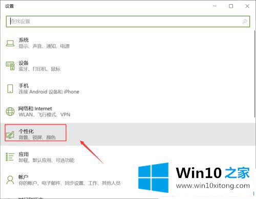 win10卡顿严重完美解决方法的详细处理方式