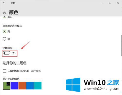 win10卡顿严重完美解决方法的详细处理方式