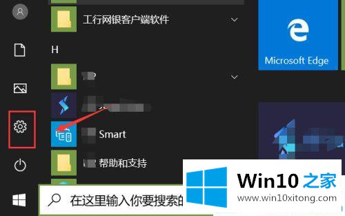 win10卡顿严重完美解决方法的详细处理方式