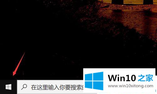 win10卡顿严重完美解决方法的详细处理方式