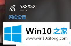 win10系统怎么连宽带上网的方式