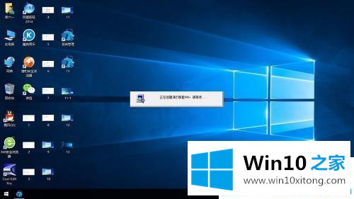 win10系统安装用友t3的详细解决方式