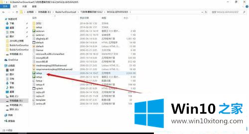 win10系统安装用友t3的详细解决方式