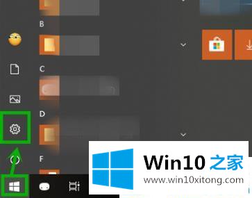 win10系统粘滞键怎么取消的完全解决法子