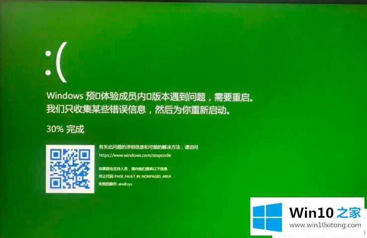 Win10系统开机绿屏怎么修复的完全操作步骤
