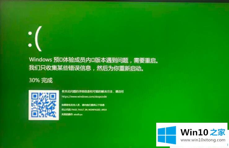 Win10系统开机绿屏怎么修复的完全操作步骤