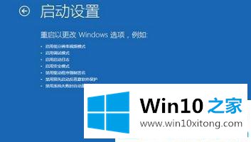 win10系统一开机就蓝屏的完全解决手段