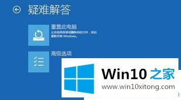 win10系统一开机就蓝屏的完全解决手段