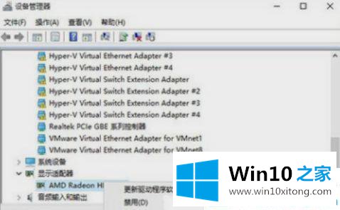 win10系统一开机就蓝屏的完全解决手段