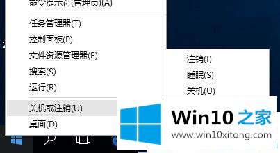 win10分辨率太低无法调整的操作方法