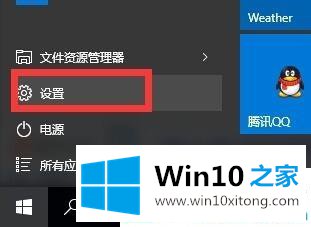 win10分辨率太低无法调整的操作方法