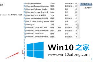 win10 ltsc右键没有nvdia控制面板的详尽处理技巧