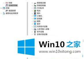 win10 ltsc右键没有nvdia控制面板的详尽处理技巧