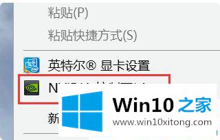 win10 ltsc右键没有nvdia控制面板的详尽处理技巧